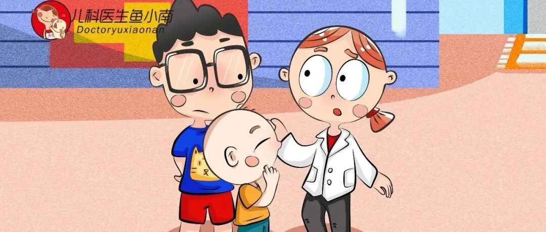 不长个就打“增高针”？危险！