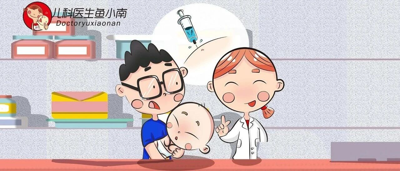 解锁疫苗接种准备细节，这些知识宝宝接种前必须要弄清