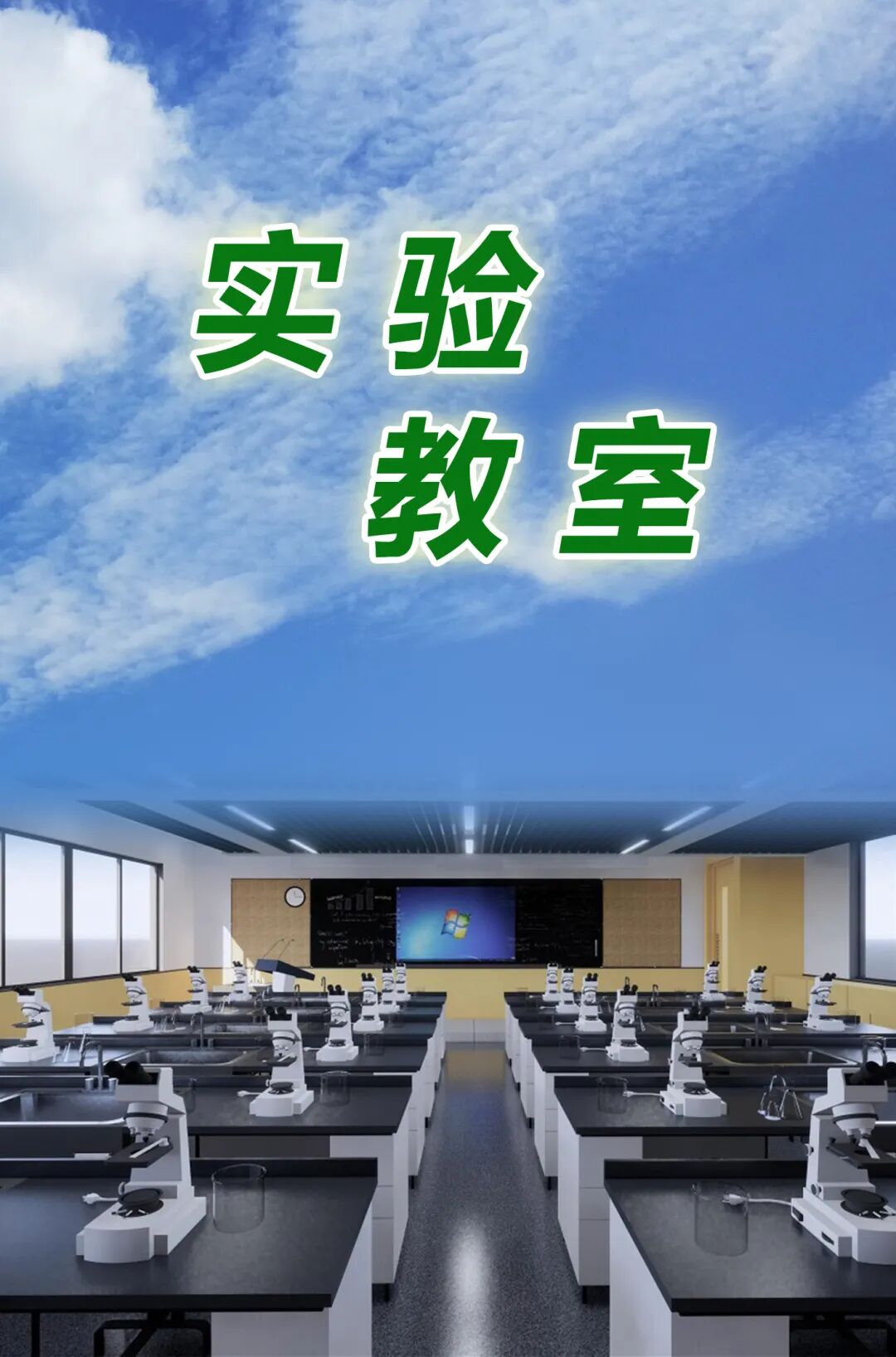 西安市高新一中_西安高新一中官网_西安高新一中内部资料