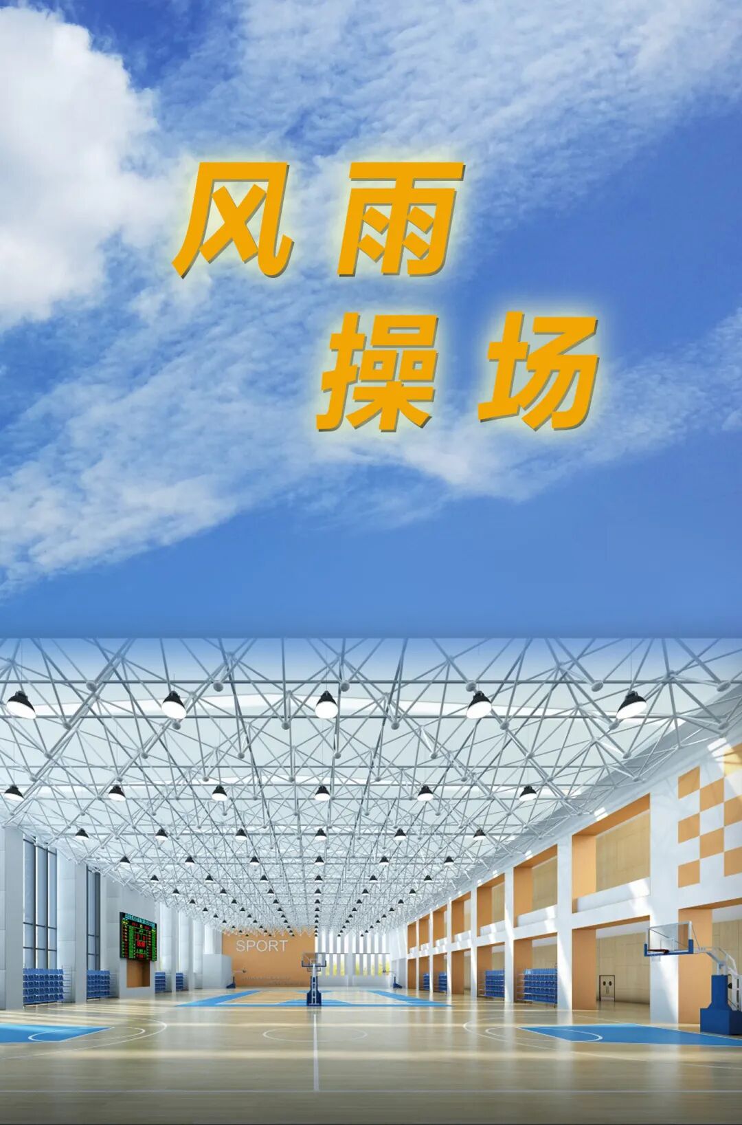 西安市高新一中_西安高新一中内部资料_西安高新一中官网