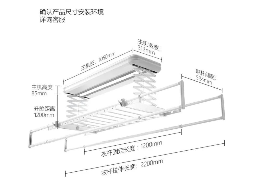 挺固新品|智能殺菌系列晾衣架上市