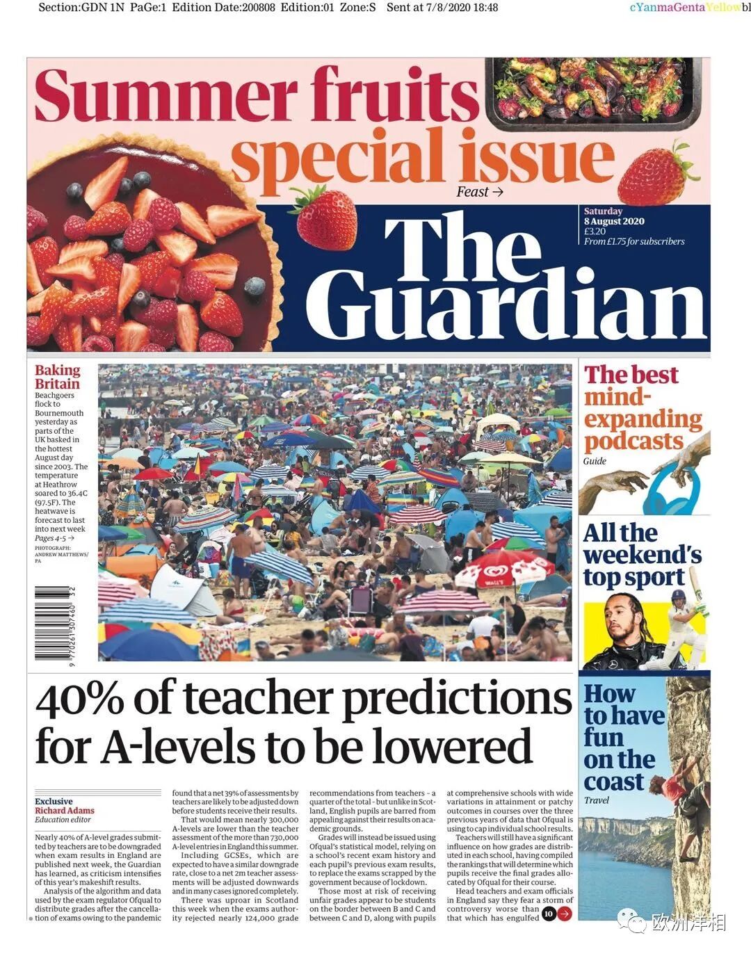 李文讀報 8月8日英國迎來三十年來最熱天氣