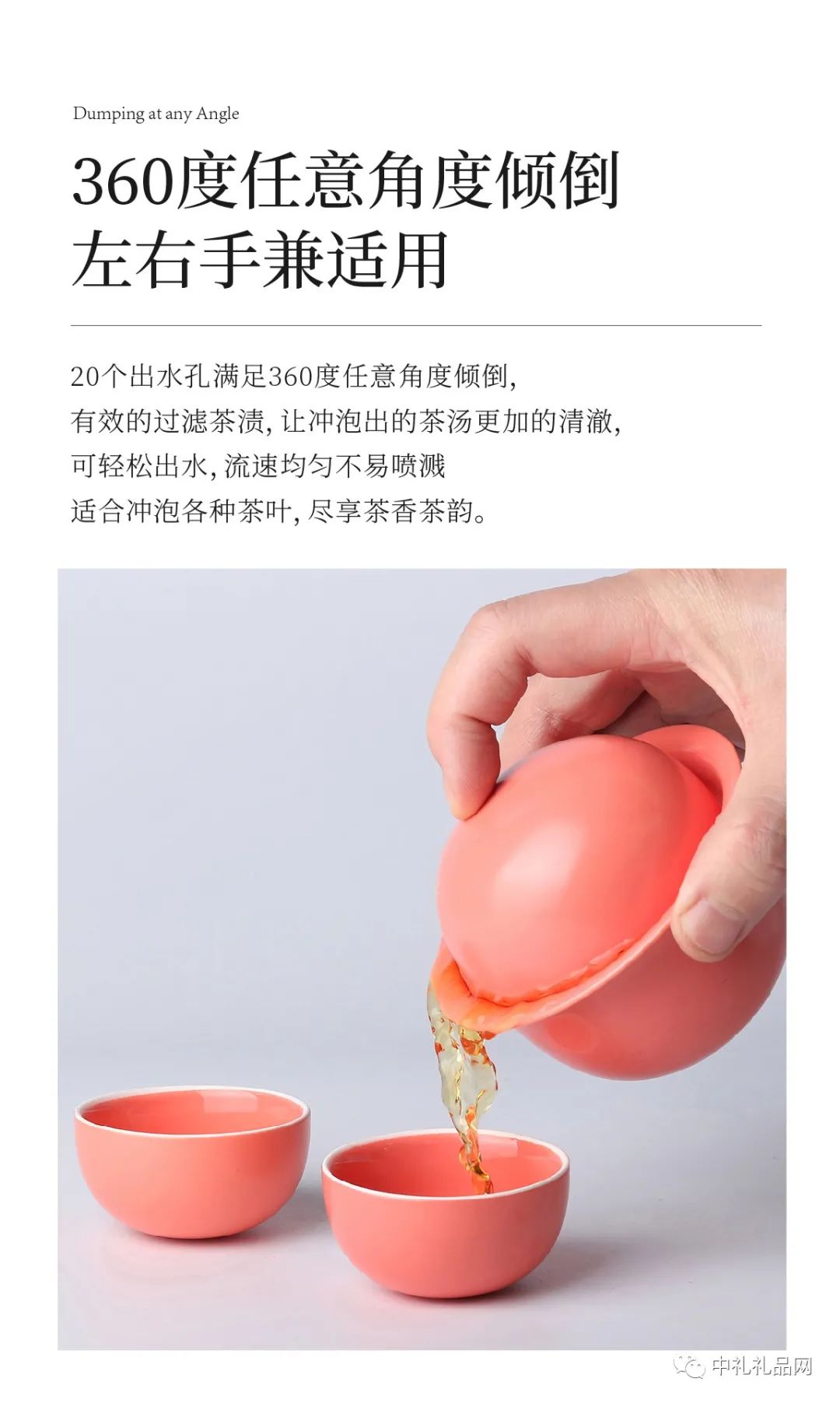 鲤遇丨G1茶具牛年礼盒2021年礼企业定制LOGO