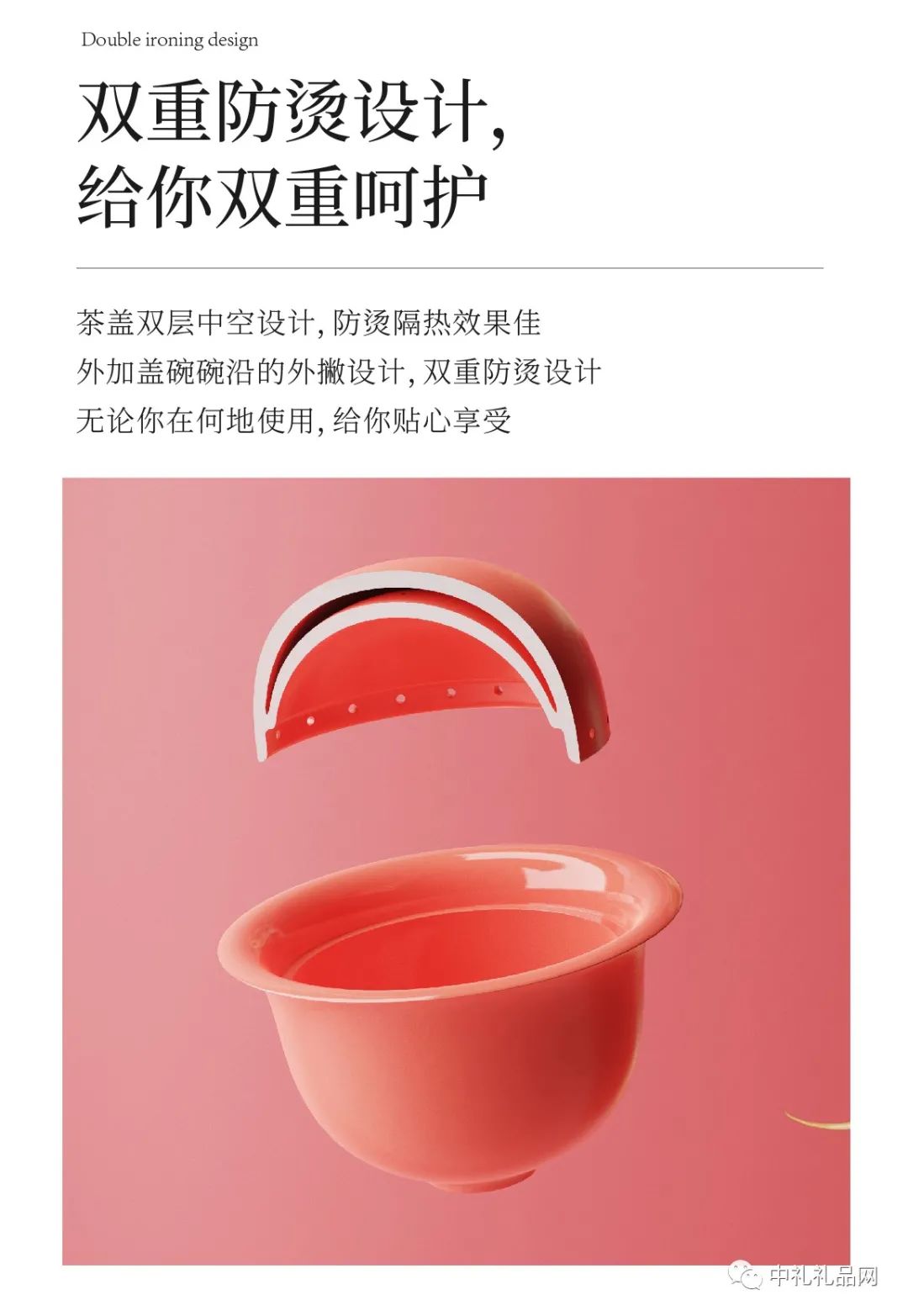 鲤遇丨G1茶具牛年礼盒2021年礼企业定制LOGO