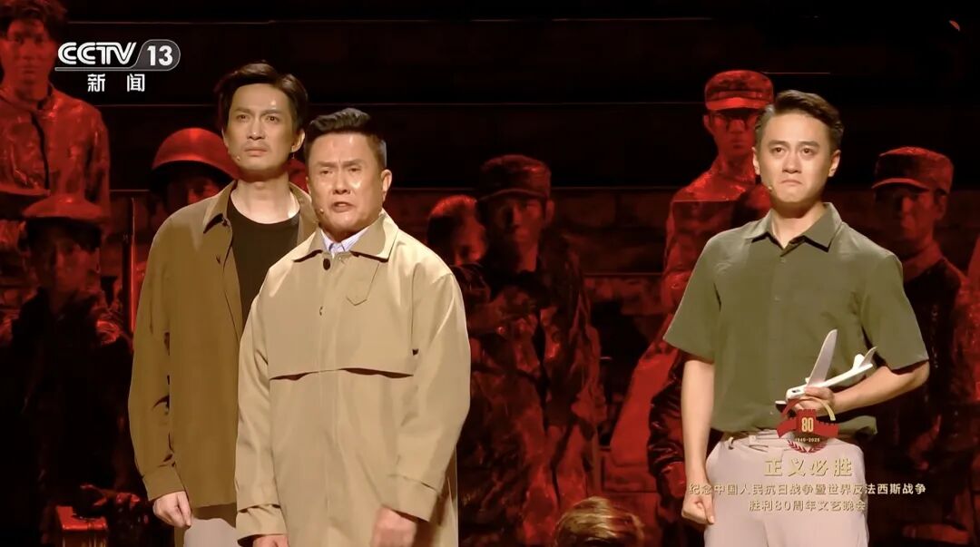 文艺晚会看见郭京飞了