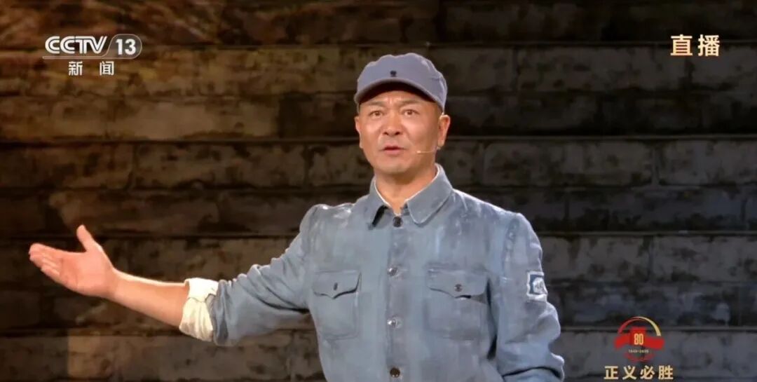 文艺晚会看见郭京飞了