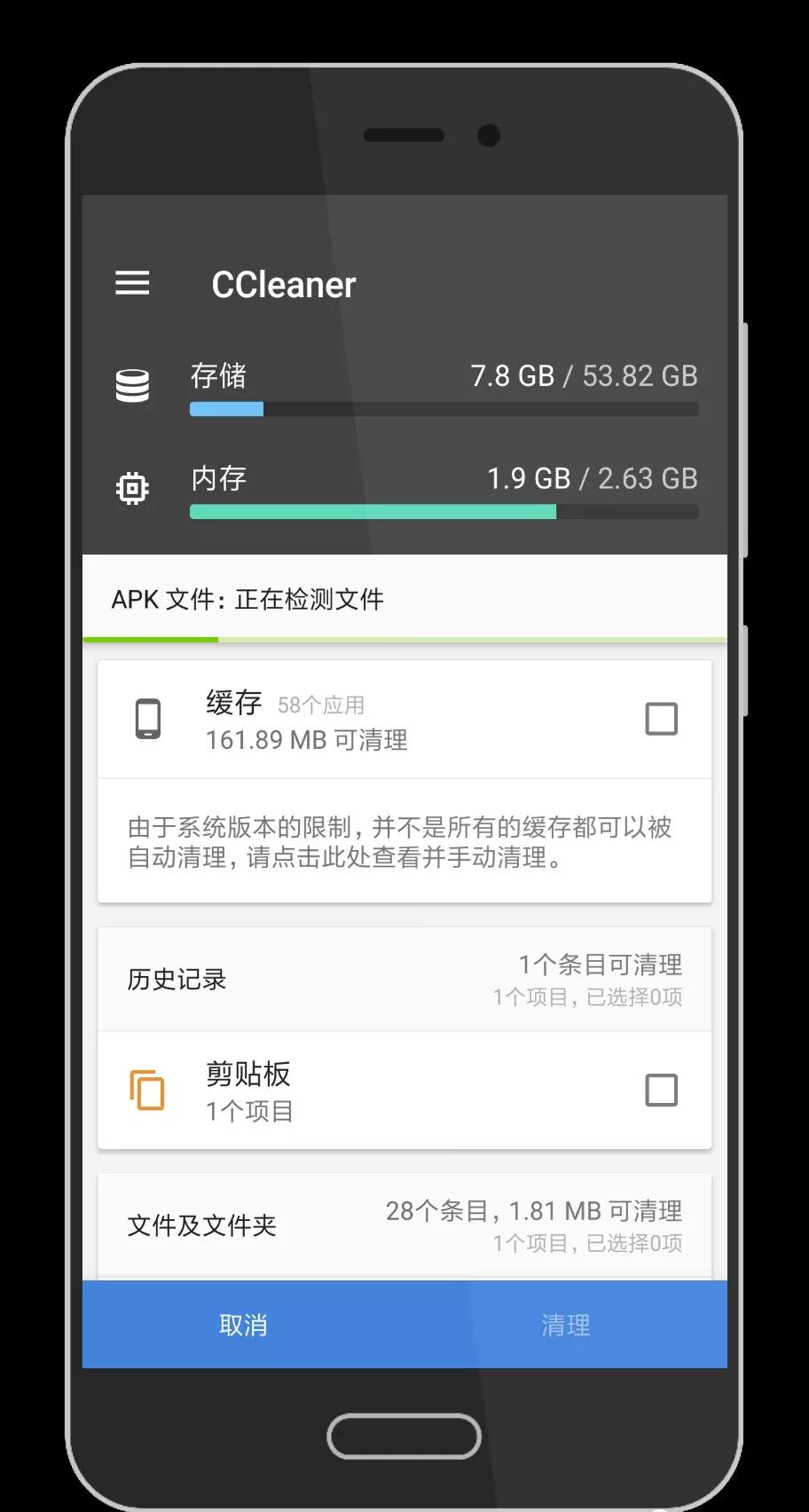 【Win/Mac/安卓】最强的清理软件，CCcleanerPRO破解