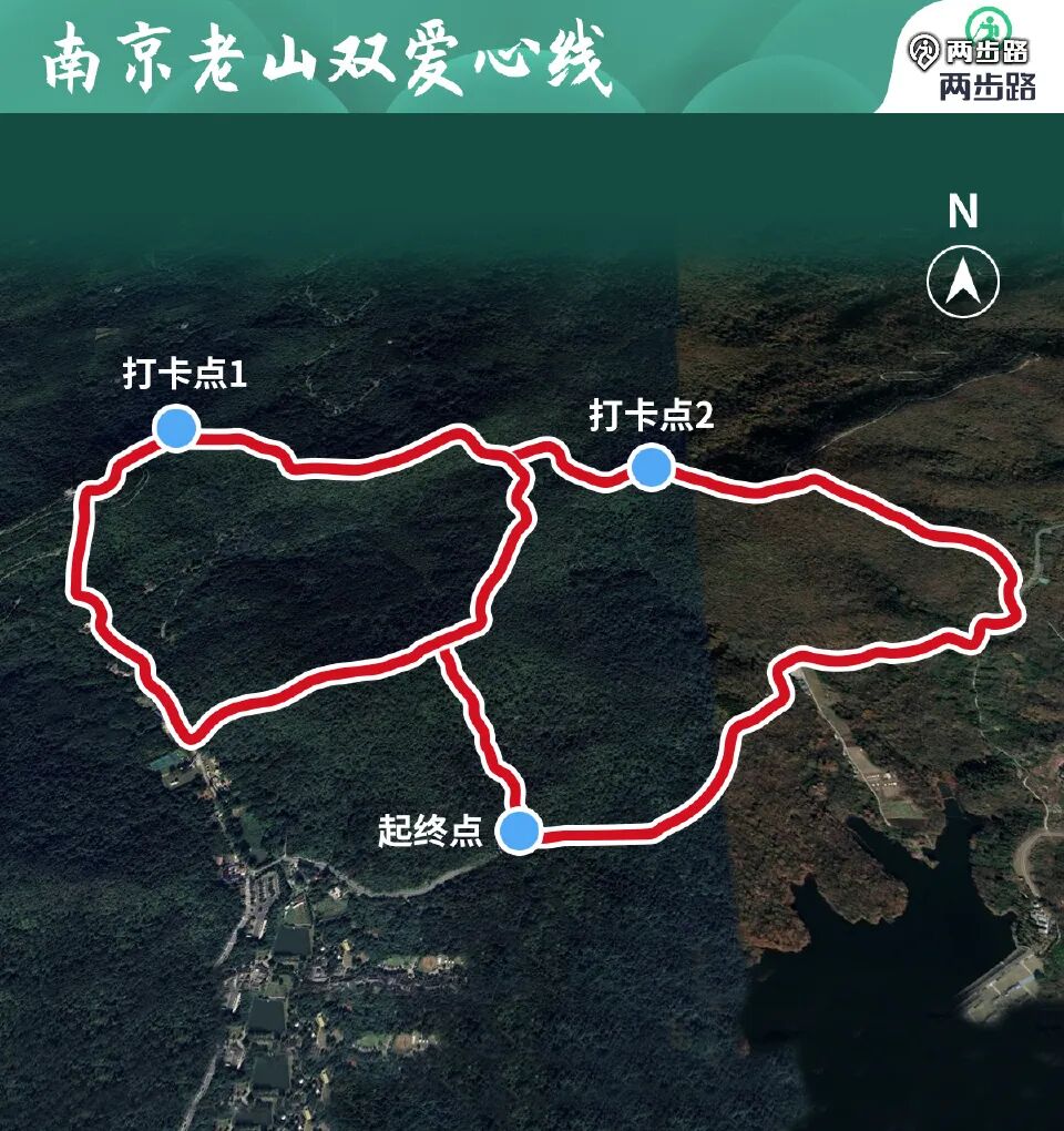 南京老山双爱心线