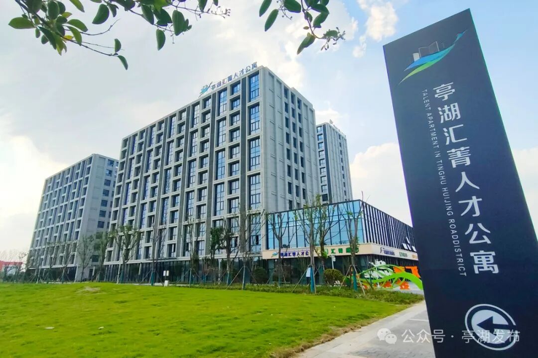 "我来自山东聊城,顺利入住人才公寓节省了很多住宿成本,在这里,我住得