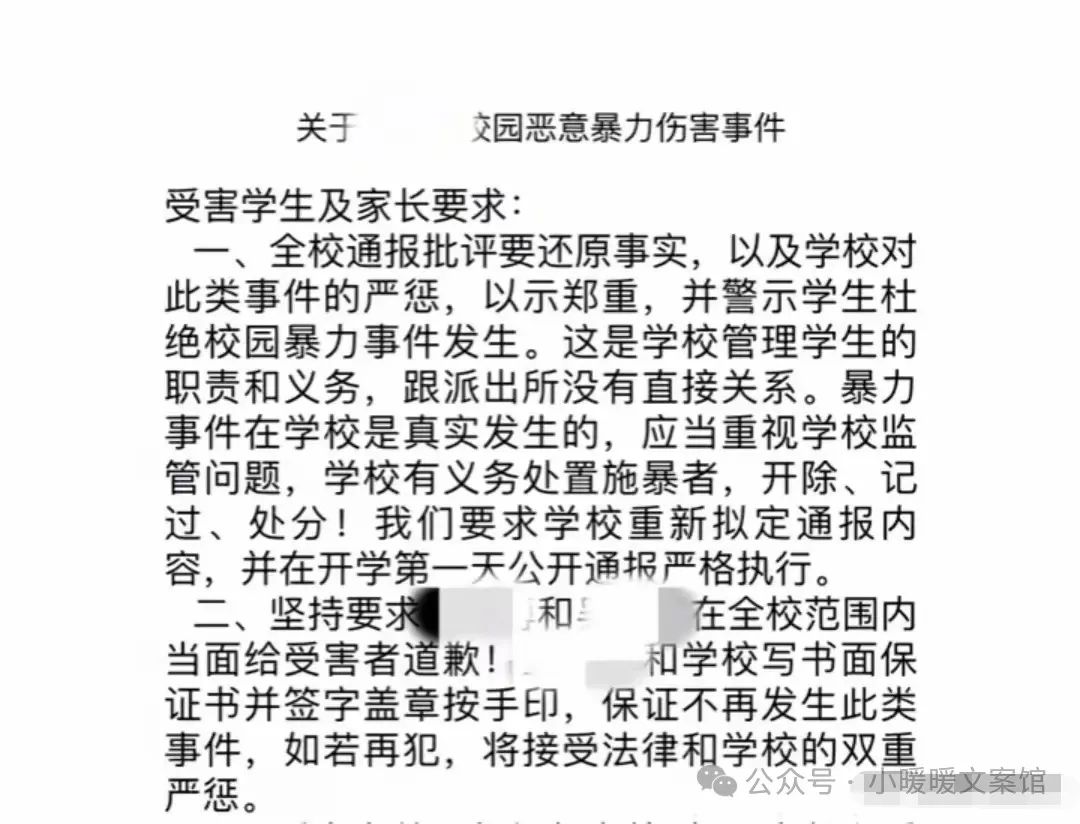 女生被扎218针为何未达校园霸凌标准