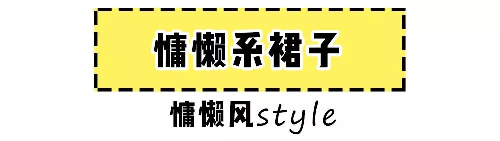 服裝搭配：夏天必備的闊腿褲+爸爸衫+波點裙=氣質有個性，夏天我選擇這麼穿！ 時尚 第26張