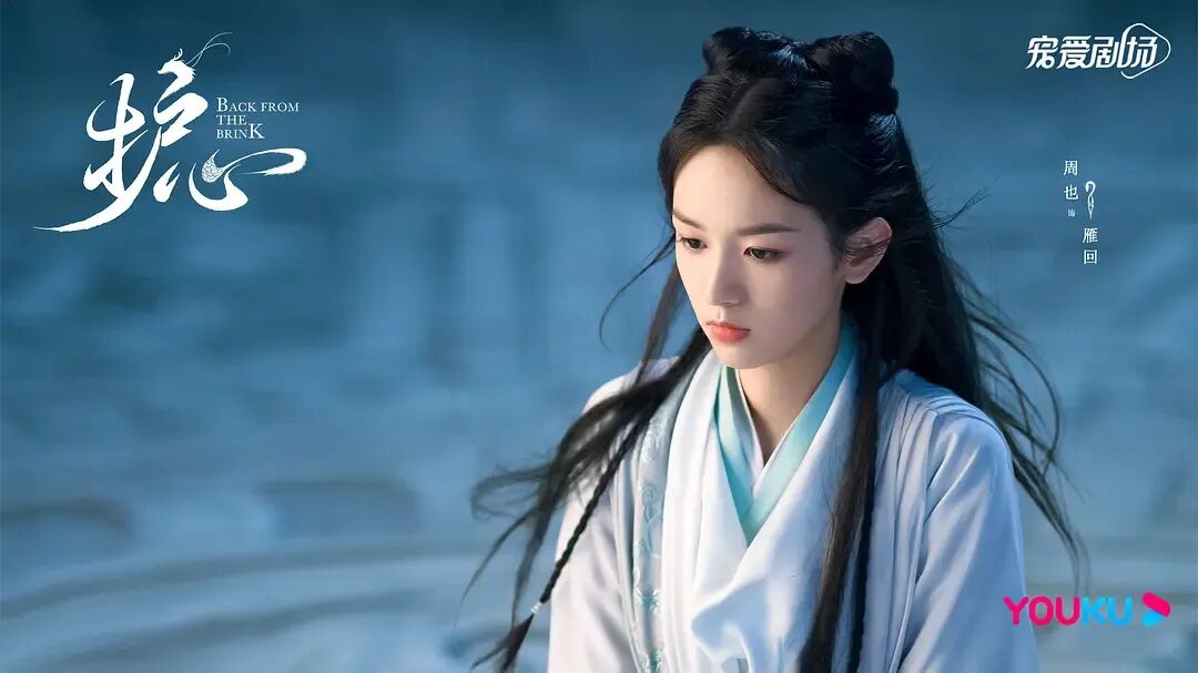 宋茜演技烂_李易峰演技烂_剧情烂但演技好的电视剧