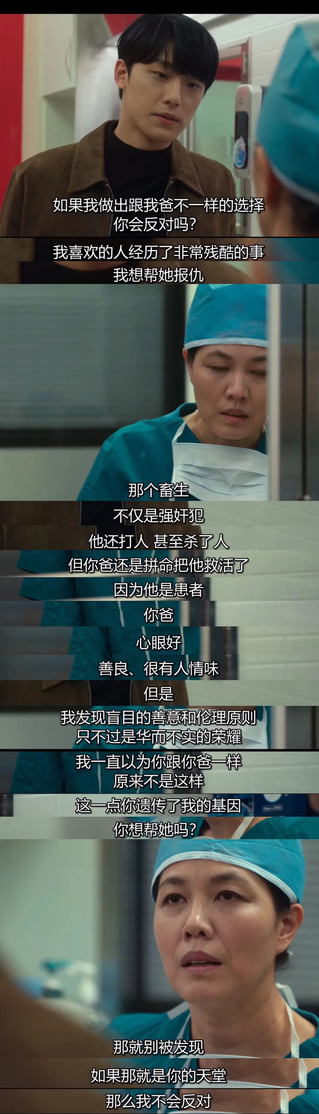 父辈的荣耀电视剧什么时候上映