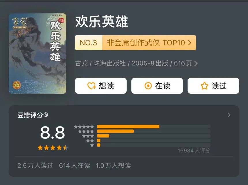 口袋妖怪黑2金手指代码_口袋妖怪黑2金手指_黑2金手指