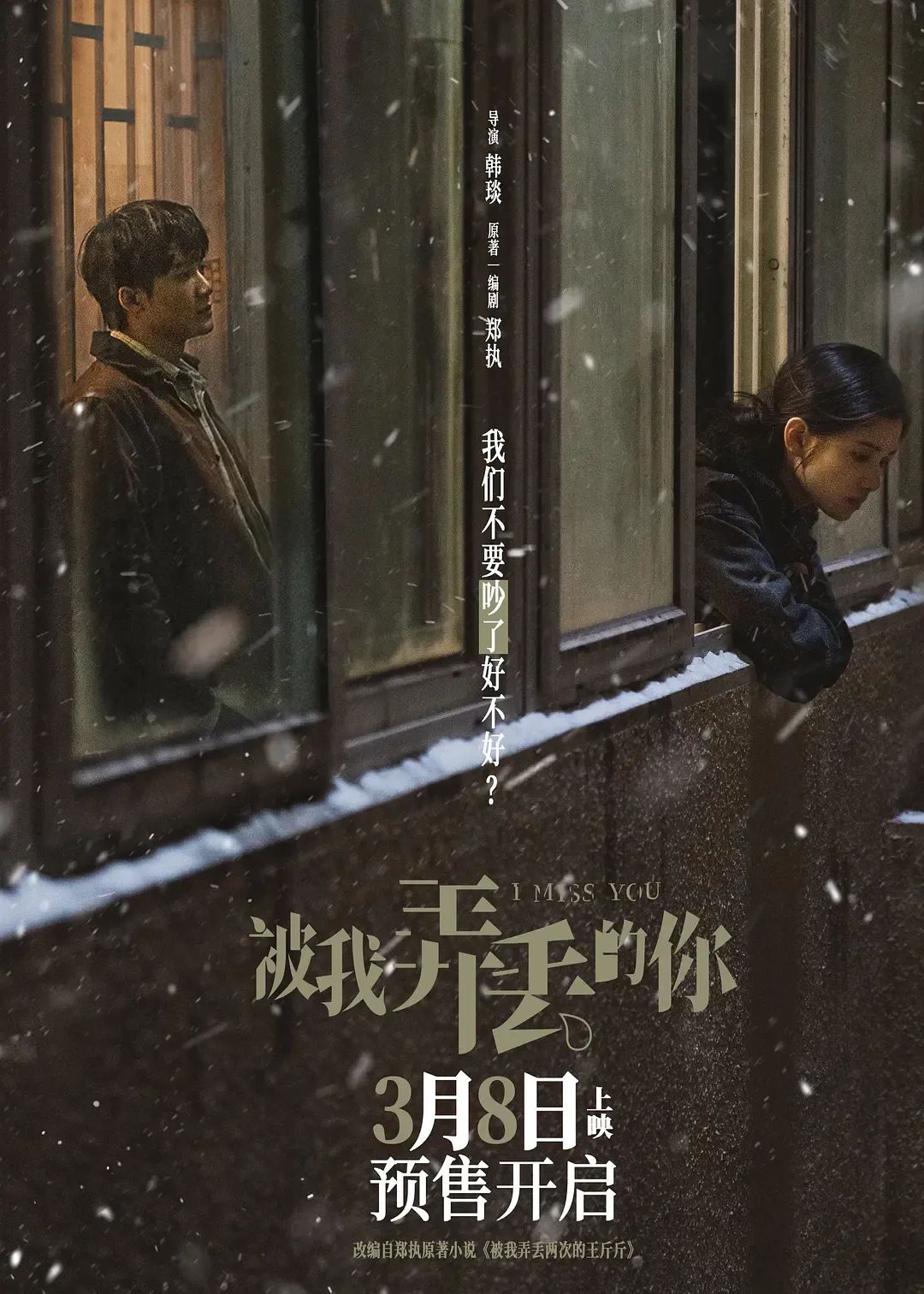 口袋妖怪黑2金手指代码_黑2金手指_口袋妖怪黑2金手指