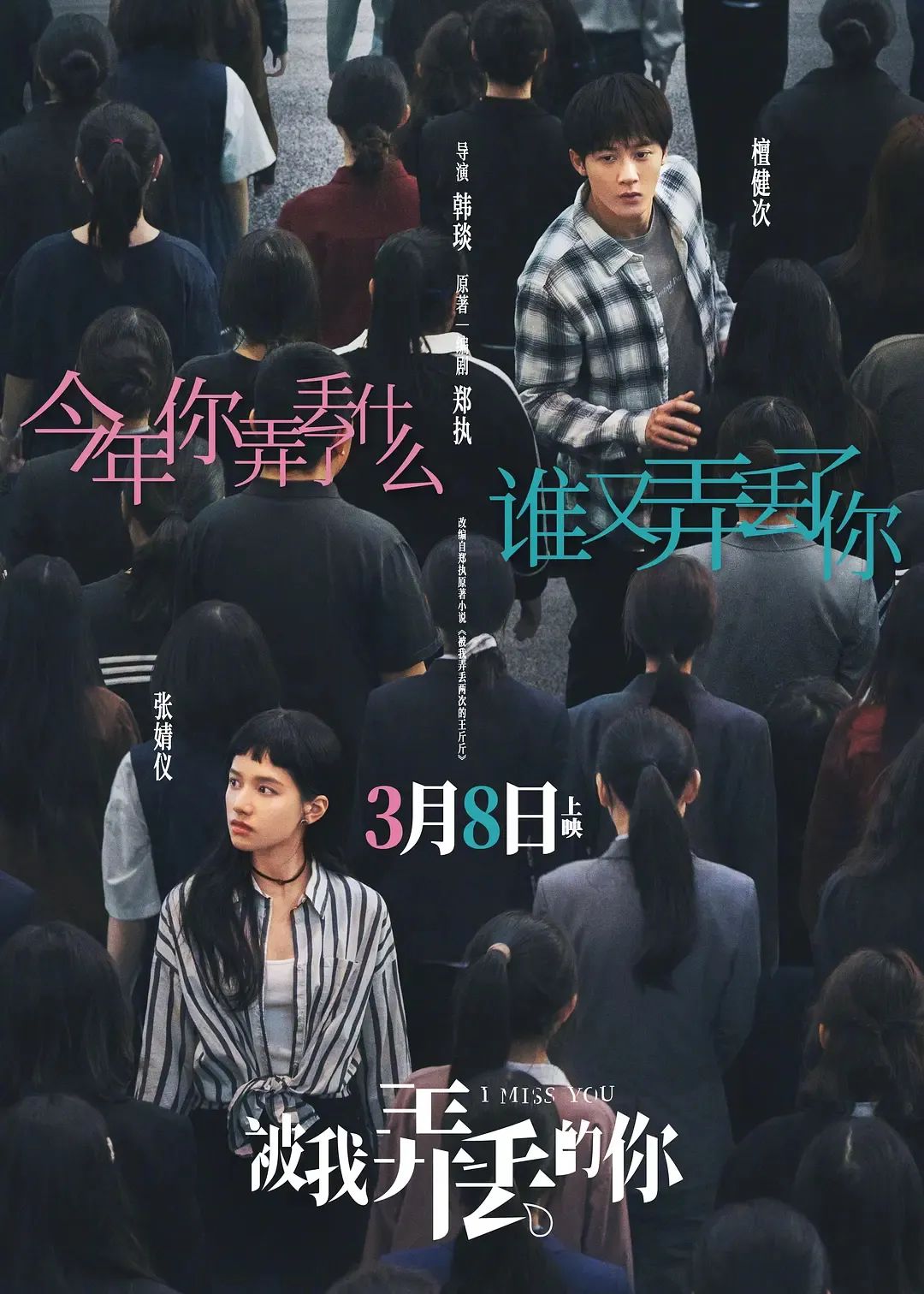 口袋妖怪黑2金手指_口袋妖怪黑2金手指代码_黑2金手指