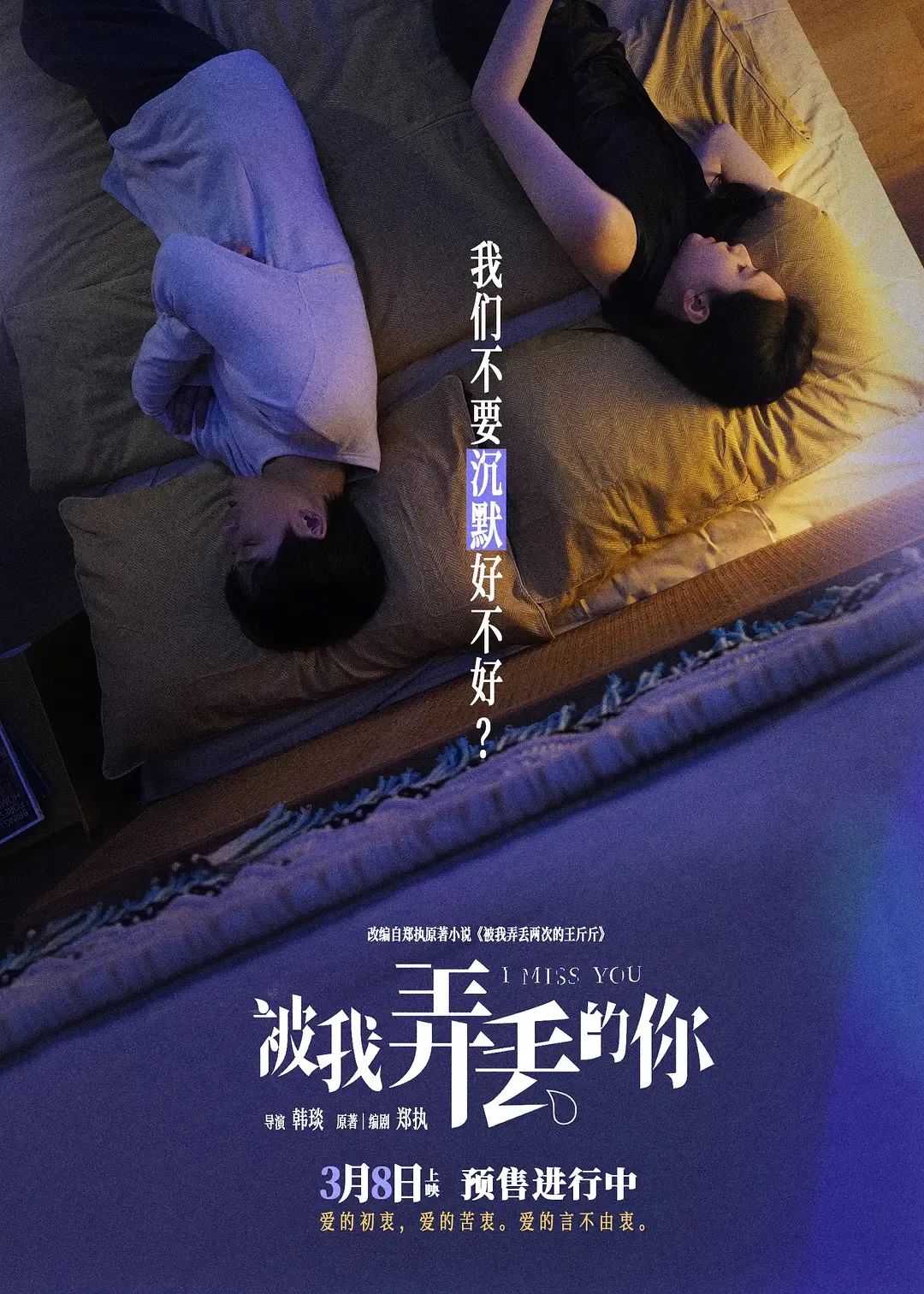 黑2金手指_口袋妖怪黑2金手指_口袋妖怪黑2金手指代码