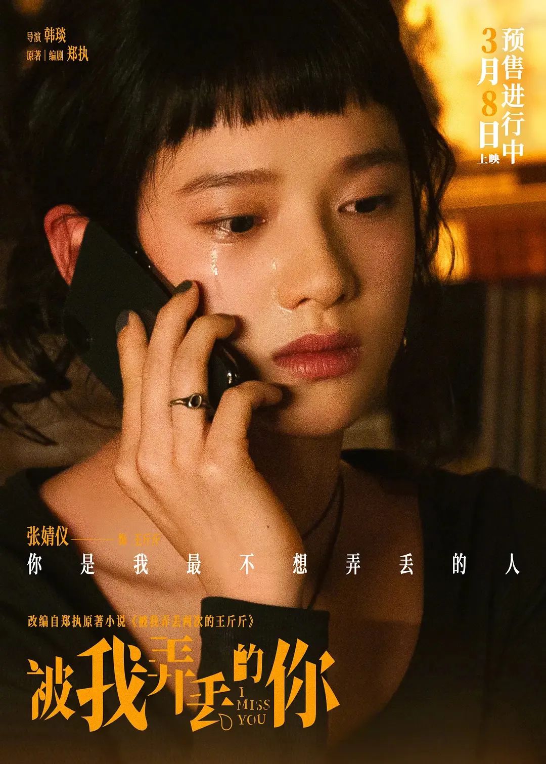 口袋妖怪黑2金手指_口袋妖怪黑2金手指代码_黑2金手指