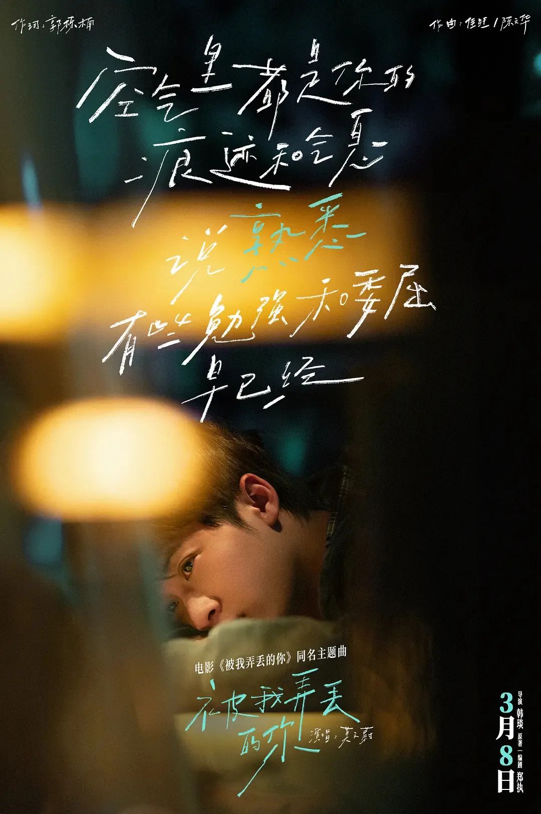 黑2金手指_口袋妖怪黑2金手指_口袋妖怪黑2金手指代码