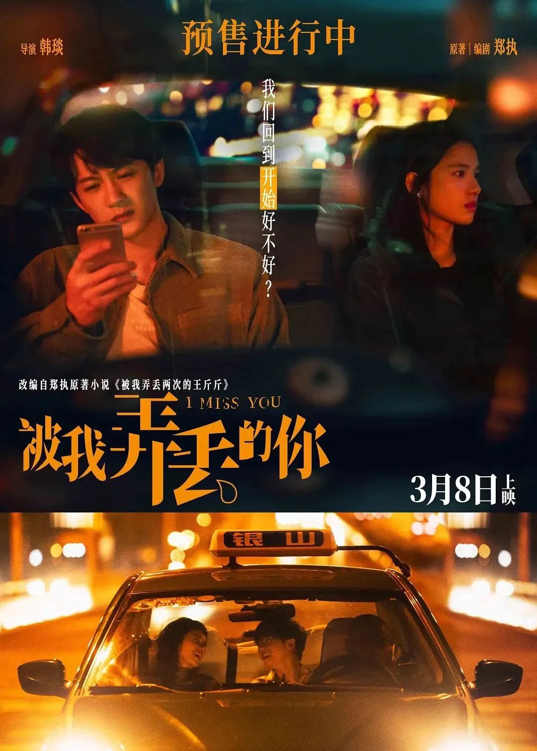 口袋妖怪黑2金手指代码_黑2金手指_口袋妖怪黑2金手指