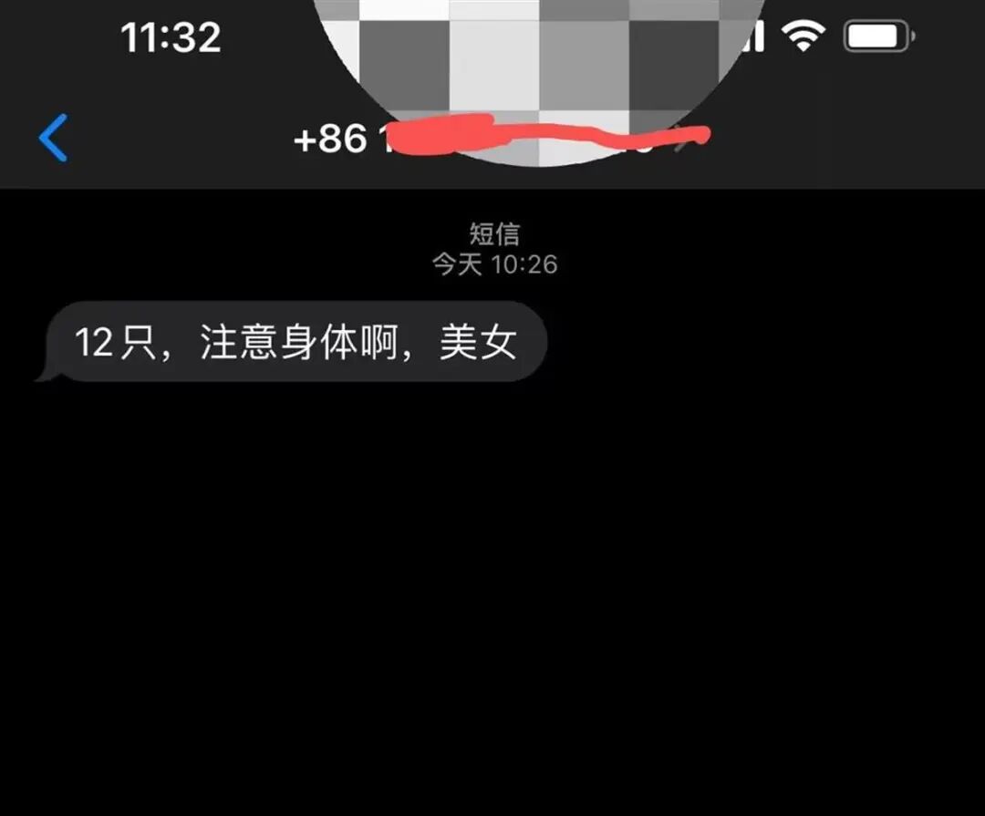 女子网购避孕套被骑手骚扰