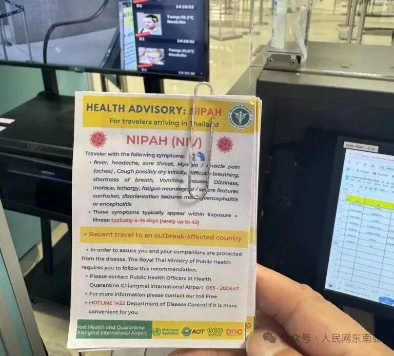 泰国多机场紧急启动尼帕病毒防疫措施 在泰留学生称戴口罩的人越来越多
