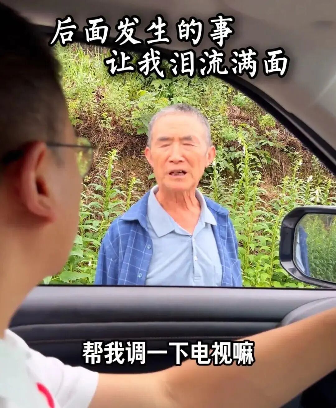 大爷借电视给烈士们看阅兵,69岁守陵人借电视在陵园播放阅兵：放给先烈“看和听”，告..