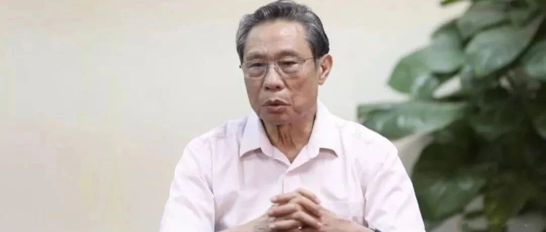 刚刚，钟南山连线武汉！透露了一个最新消息