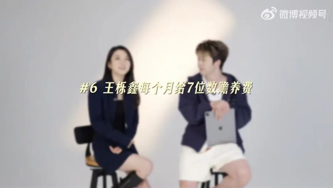 每月给7位数抚养费？男演员离婚后首次回应