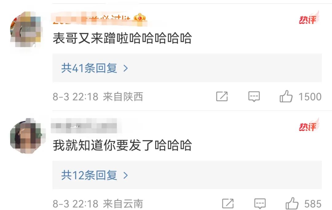 陈梦回应！黄晓明为表妹夺金发100个红包