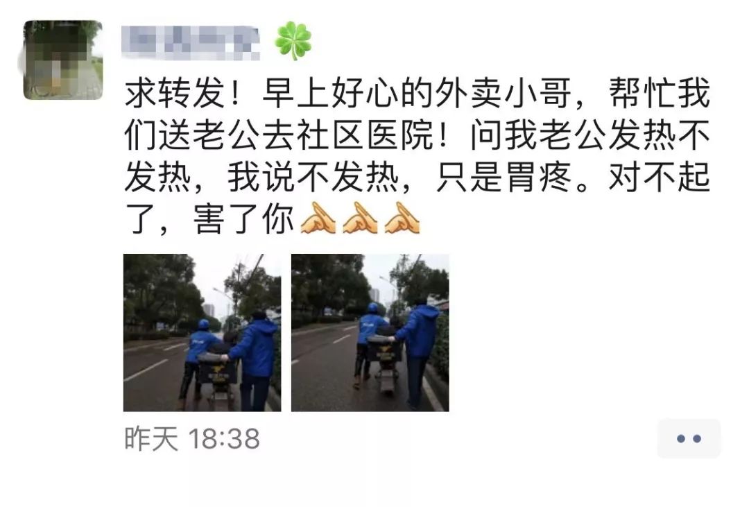 看病谢谢医院去说要住院_去医院看病千万不要说谢谢_看病谢谢医院去说要做手术