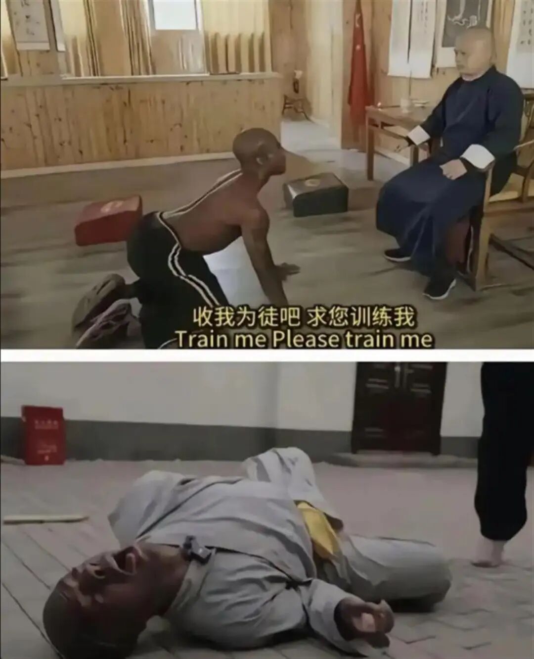 美小伙学武十几年