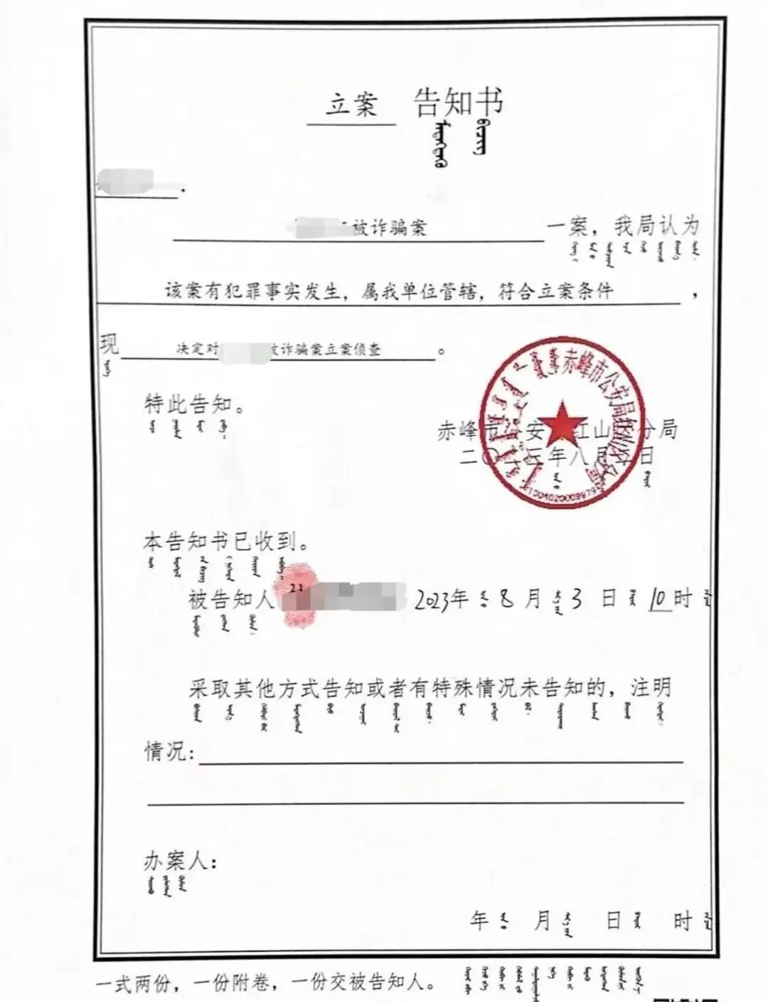 红包超模超200多万元！榜一小弟预备奔现今竟辨认出……(图1)