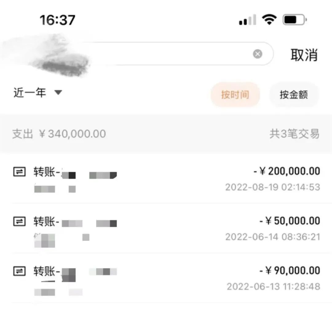 红包超模超200多万元！榜一小弟预备奔现今竟辨认出……(图3)