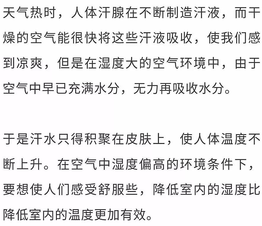 開空調一定按下這個按鈕，不僅省電，而且對身體好！ 汽車 第5張