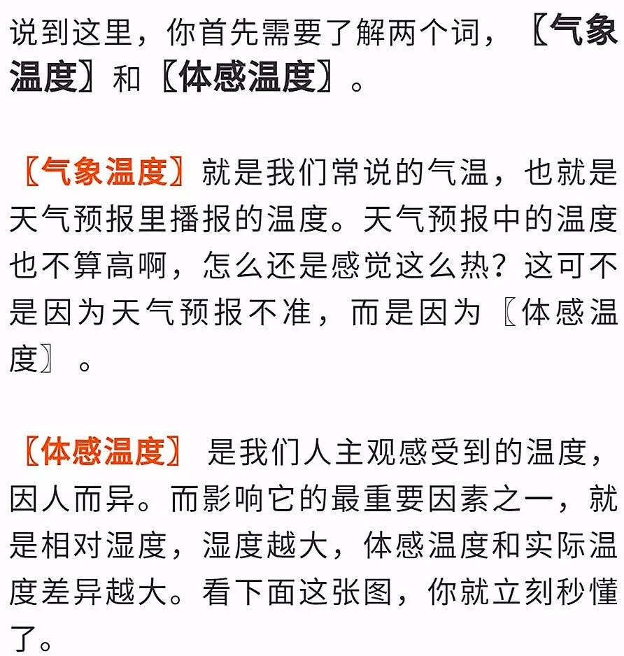 開空調一定按下這個按鈕，不僅省電，而且對身體好！ 汽車 第3張