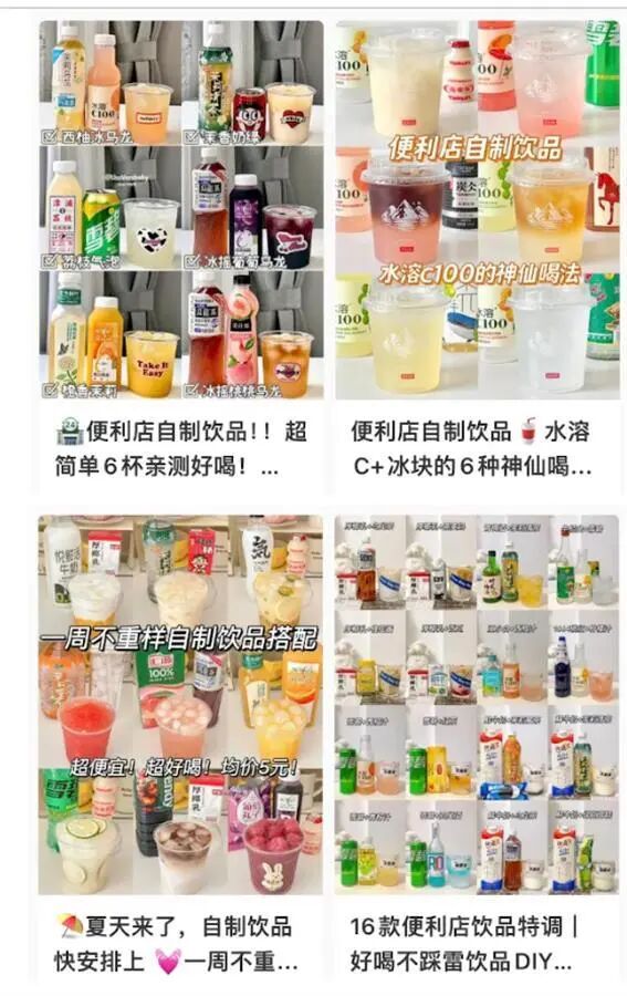 冰杯成夏日顶流，这杯冰到底是不是“韭菜味”的？