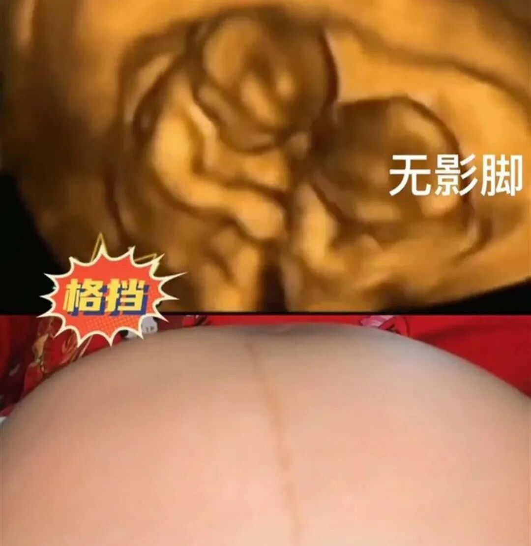 “立马删了！”今天一条热搜让很多网友怒了：无下限……（组图） - 4