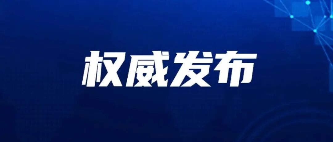 反击！五连发 - 极目新闻 - 瓦斯阅读