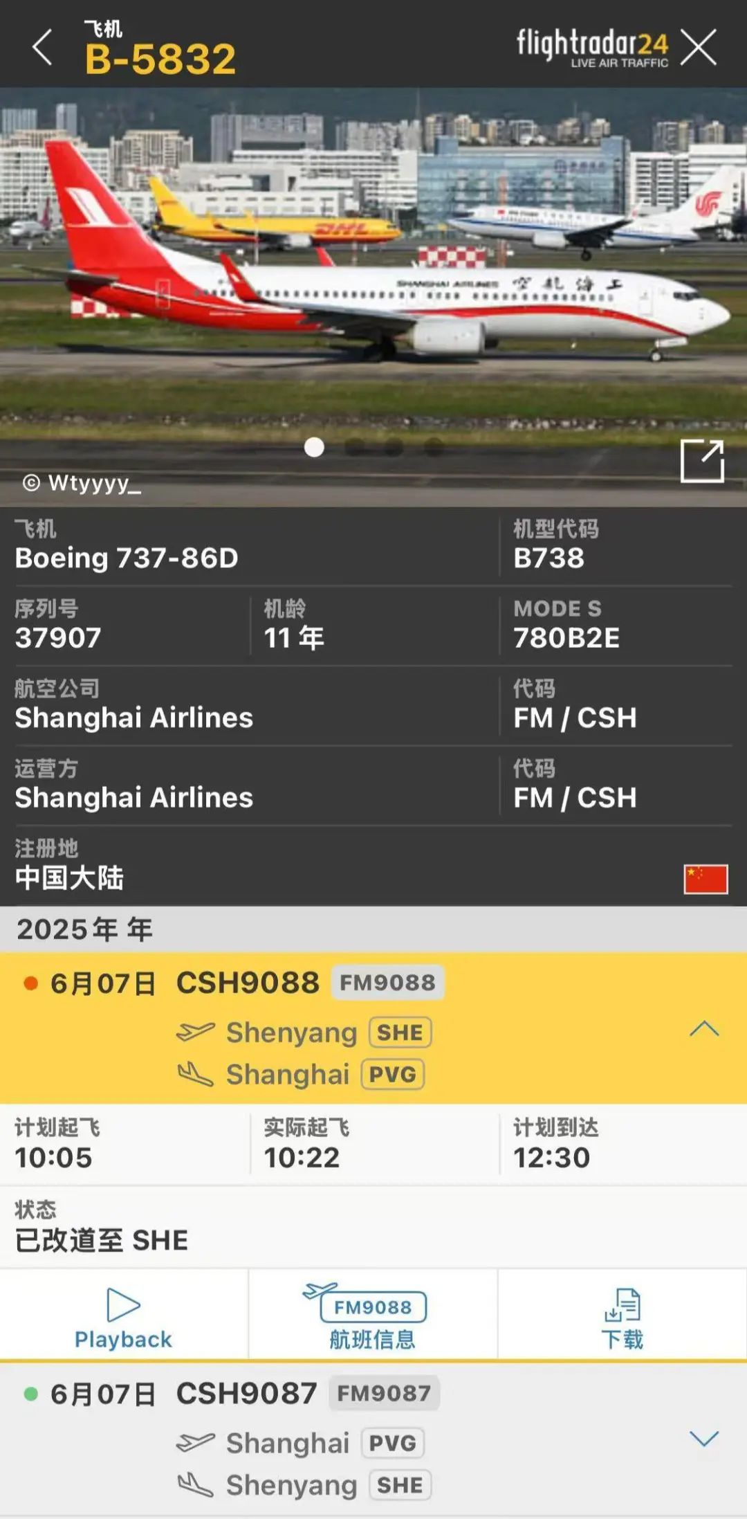 沈阳飞上海客机起飞绕8圈后返航