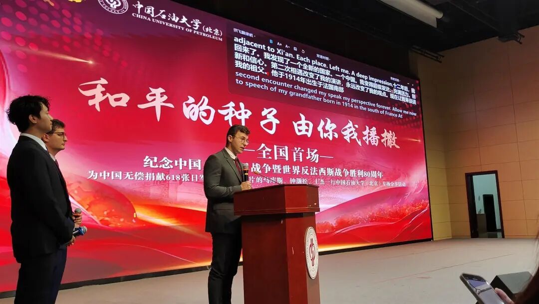 法国小伙马库斯在京分享会座无虚席,法国小伙马库斯在京首场分享会座无虚席，报告厅走..