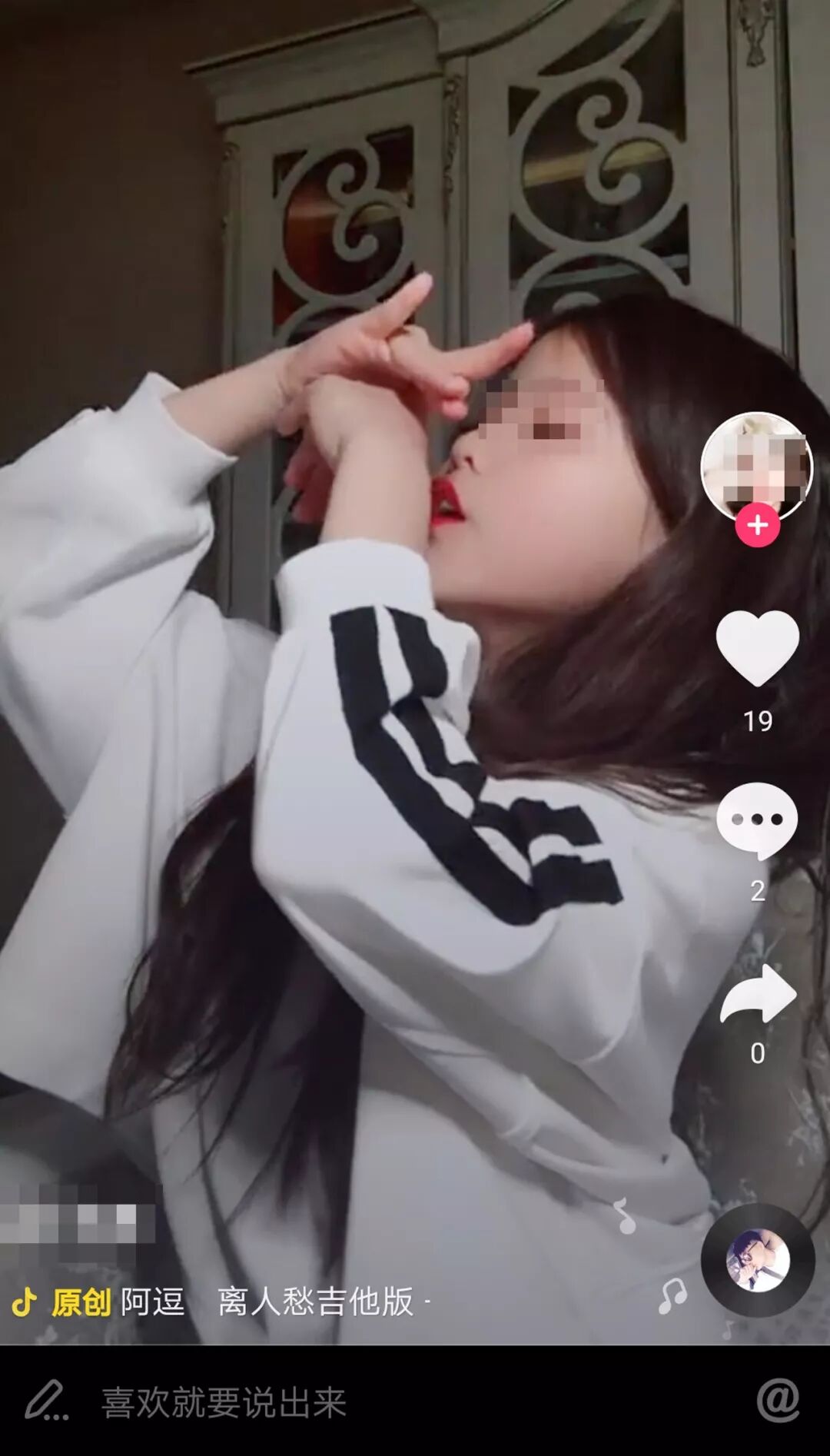 爸爸死了，男童却在抖音求赞？该怎样挽救你，我的小孩......(图11)