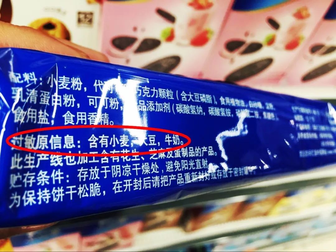 何群 小麦粉