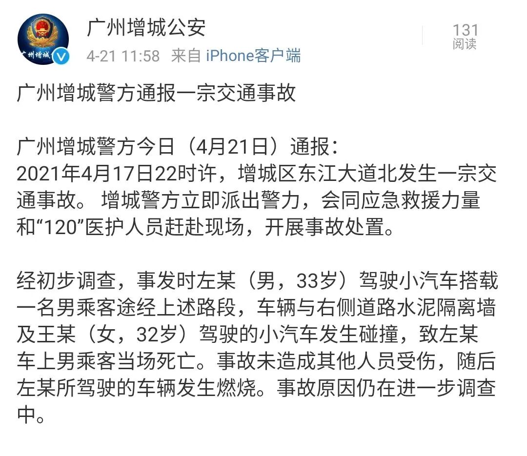 女律师札记 自由微信 Freewechat