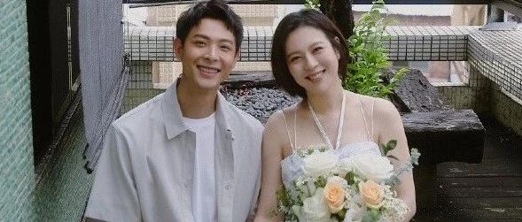 演员刘品言官宣结婚!
