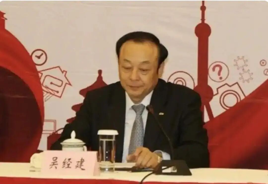 青岛原副市长吴经建（75岁）被开除党籍，退而不休利用影响力受贿获刑