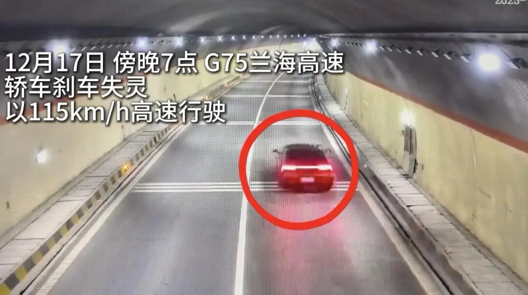 来源：陇南高速交警