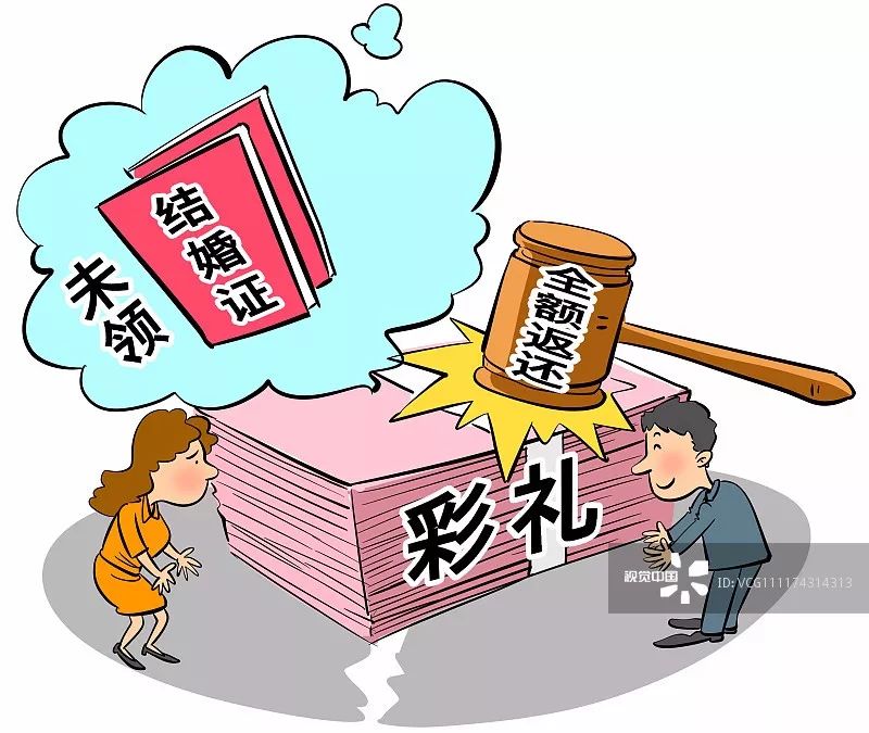 如何跟女生告白？  收了18萬彩禮同居兩年卻不肯領證！女方：嫌他臟！ 情感 第6張