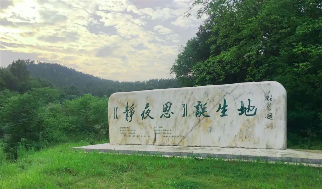 李白写静夜思在哪里写的
