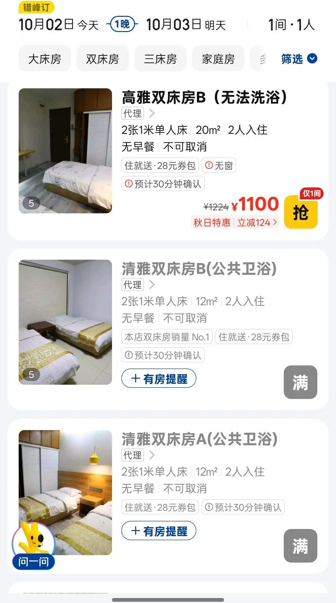 qq_pic_merged_1759396307177.jpg